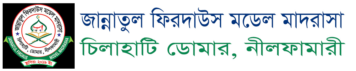 Institute Logo
